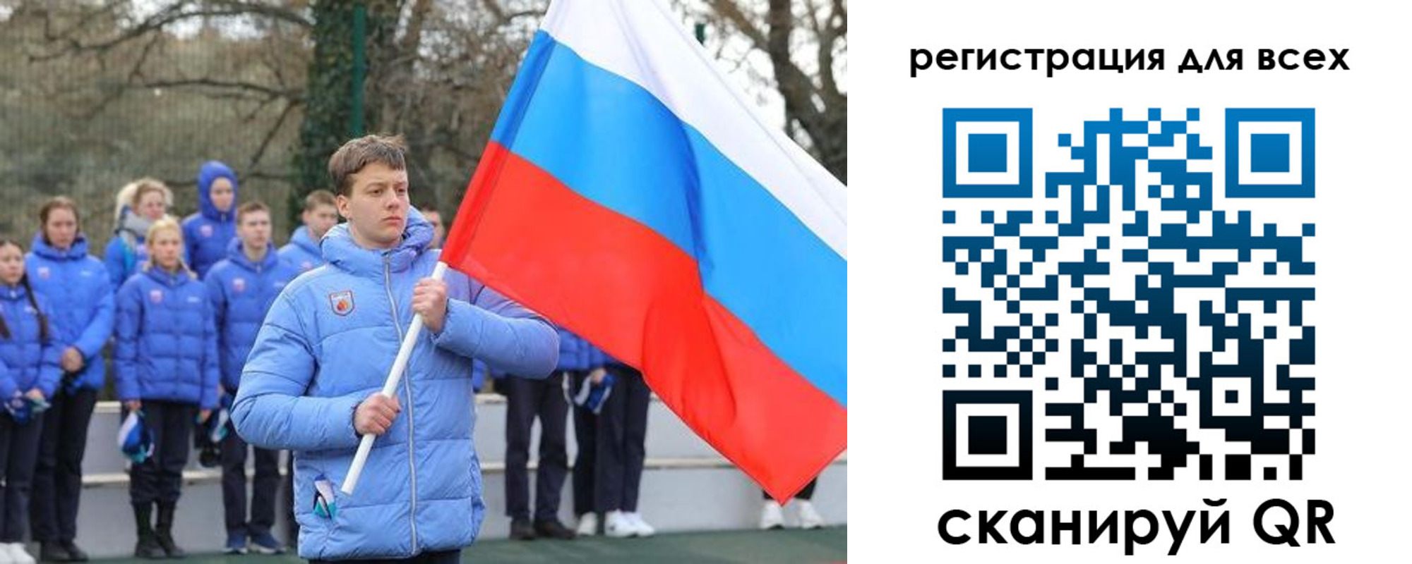 временная регистрация в Елизово